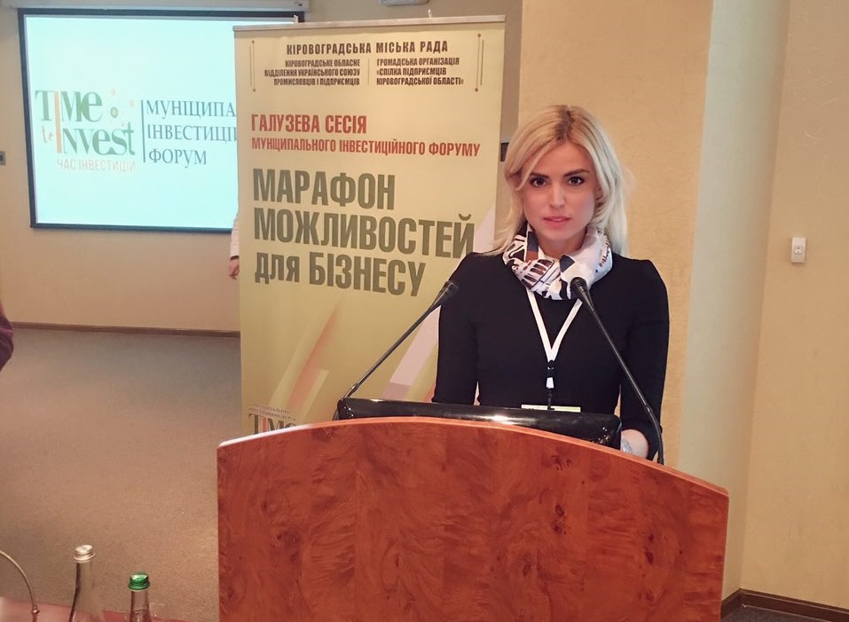 Антоніна Кутова взяла участь в муніципальному інвестиційному форумі TIME to INVEST